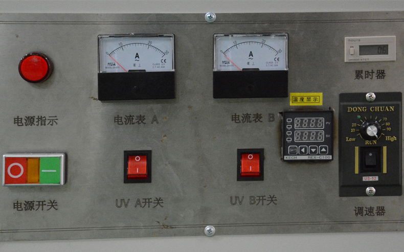 藍牙耳機UV固化機.jpg