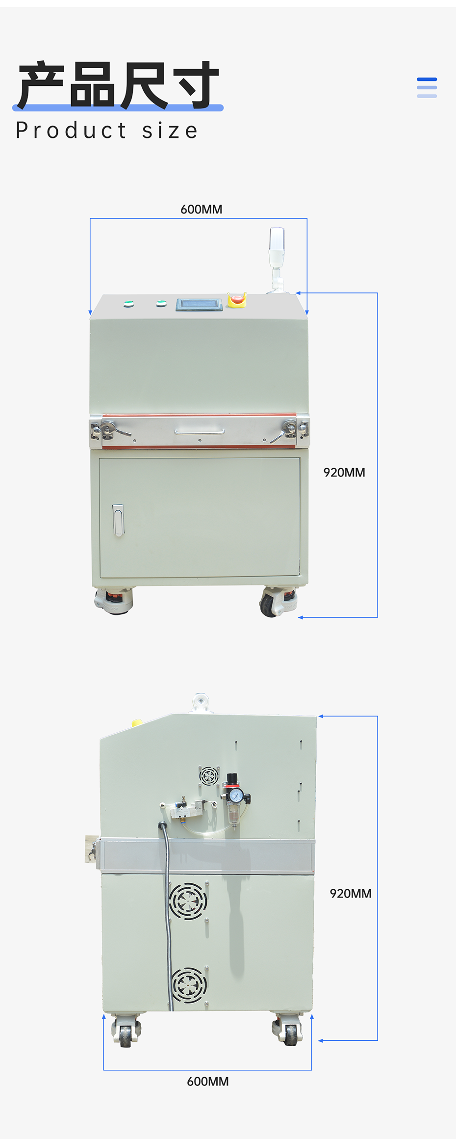 充氮式UVLED解膠機_05.png