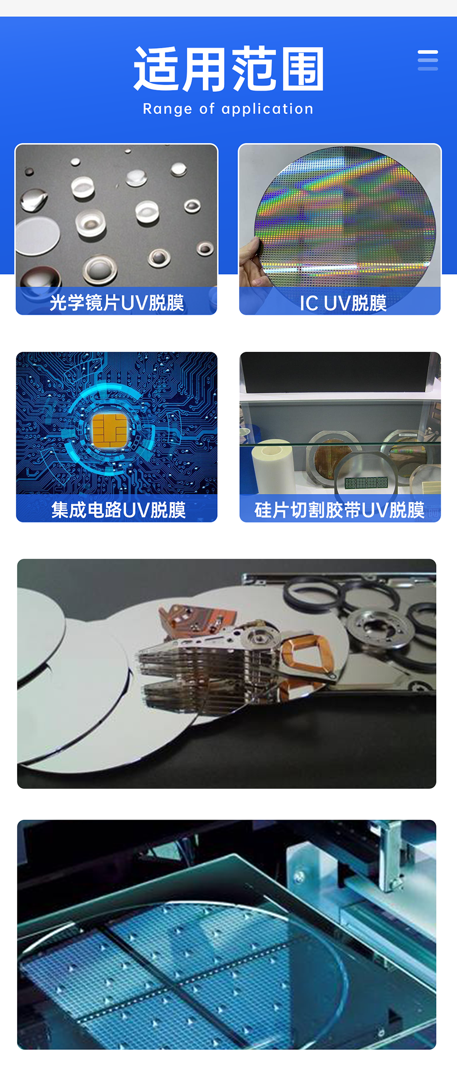 手動推拉式UVLED解膠機_06.png