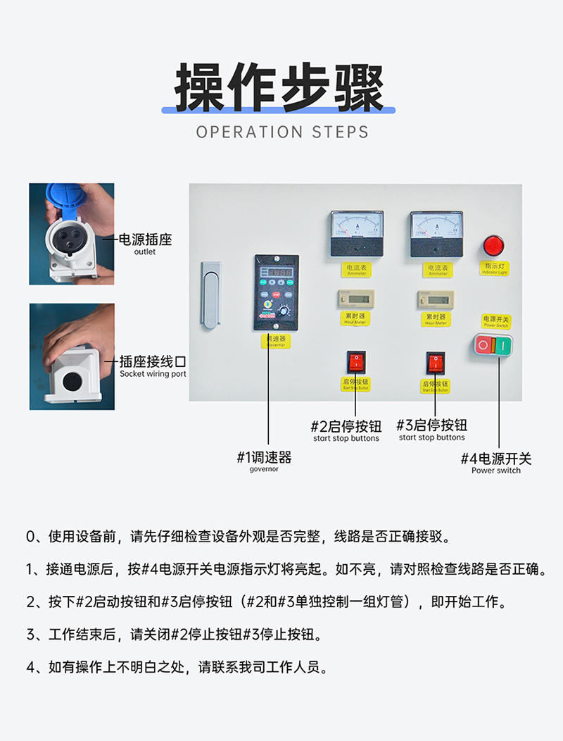 2KW2組燈UV固化機_04.jpg