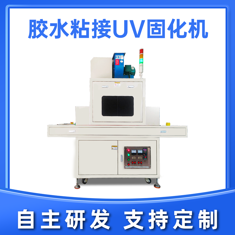 哪些UVLED涂層可通過UVLED固化機進行